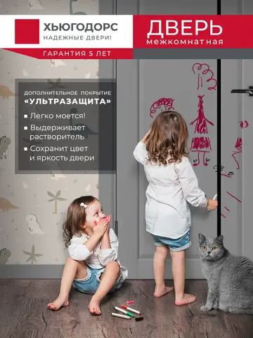 Дверь межкомнатная ХЬЮГОДОРС Катрина 11x120, цвет благородный серый, экошпон, стекло черное (гарантия - 5 лет) #6