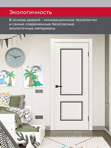 Дверь межкомнатная ХЬЮГОДОРС Генри НЬЮ 02сx21210, цвет слоновая кость, экошпон, стекло бронза (гарантия - 5 лет) #7