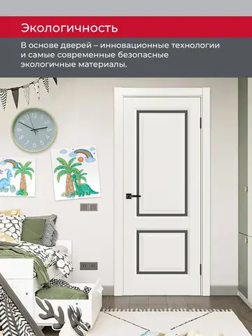 Дверь межкомнатная ХЬЮГОДОРС Генри НЬЮ 02сx21210, цвет слоновая кость, экошпон, стекло графит (гарантия - 5 лет) #7