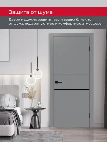 Дверь межкомнатная ХЬЮГОДОРС Харви 03 молдинг черный (черная кромка пвх с 4х сторон, врезка под замок), цвет благородный серый, экошпон, глухая (гарантия - 5 лет) #6