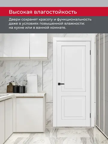 Дверь межкомнатная ХЬЮГОДОРС Генри 02сx21210, цвет элегантный белый, экошпон, стекло белое (гарантия - 5 лет) #8