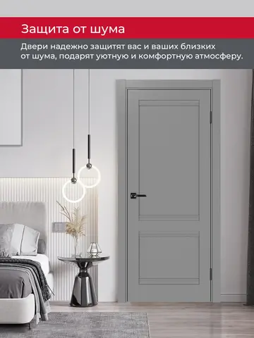 Дверь межкомнатная ХЬЮГОДОРС Дуглас 02Ux110, цвет благородный серый, экошпон, глухая (гарантия - 5 лет) #6