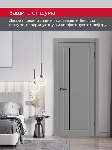 Дверь межкомнатная ХЬЮГОДОРС Катрина 11x120, цвет благородный серый, экошпон, стекло черное (гарантия - 5 лет) #7